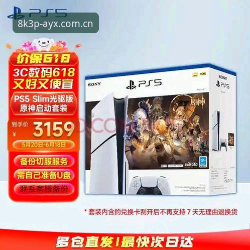 AYX官网平台深度评测：安全登录入口与8K3P游戏体验全面解析